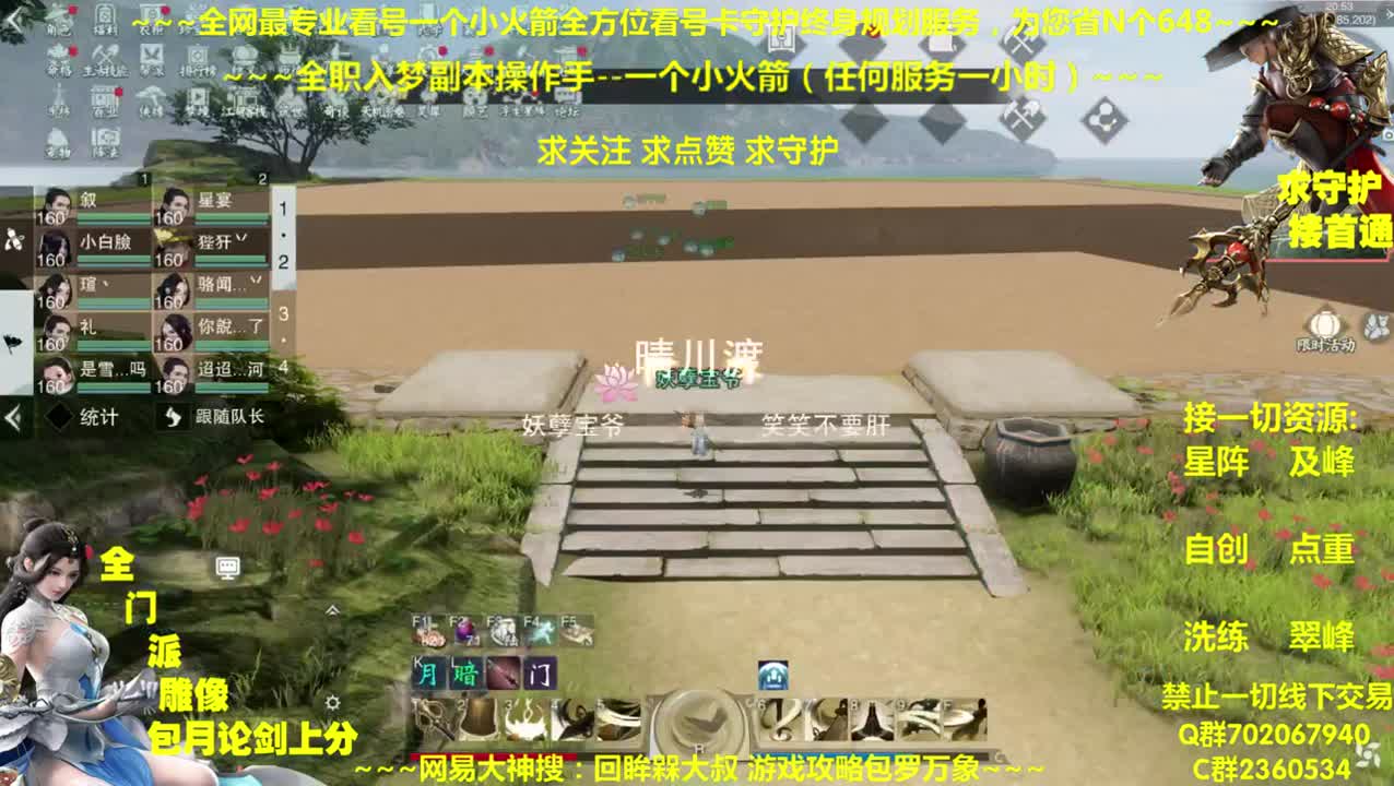 全网做专业看号~全职达人~癫疯论贱 第1段