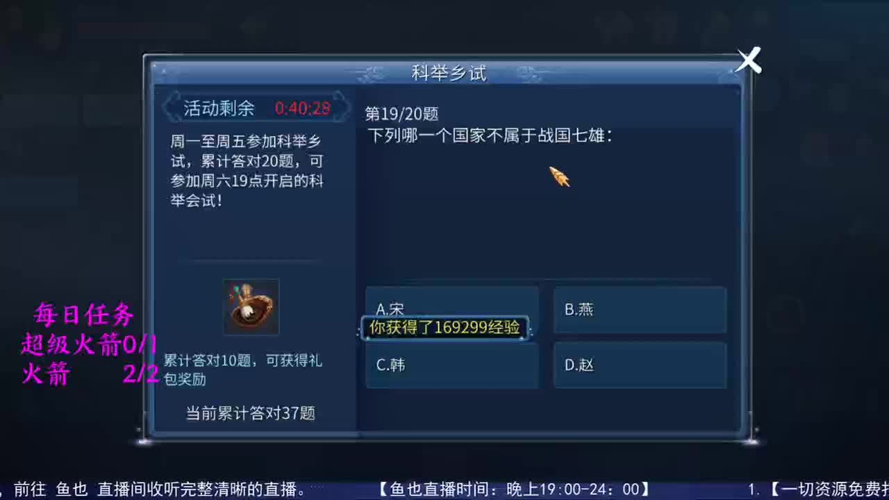 感性鱼也 在线估号 第1段