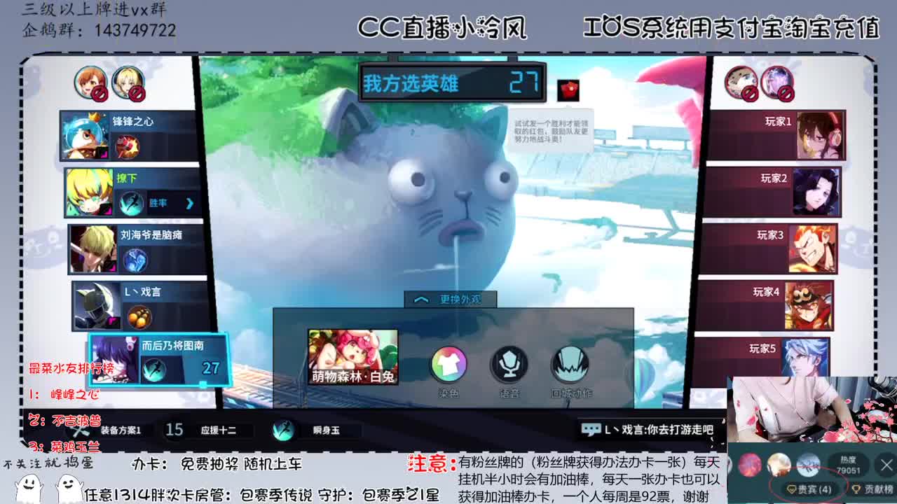 大家帮忙打榜哦 第1段