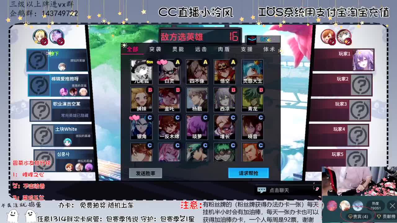 大家帮忙打榜哦 第2段