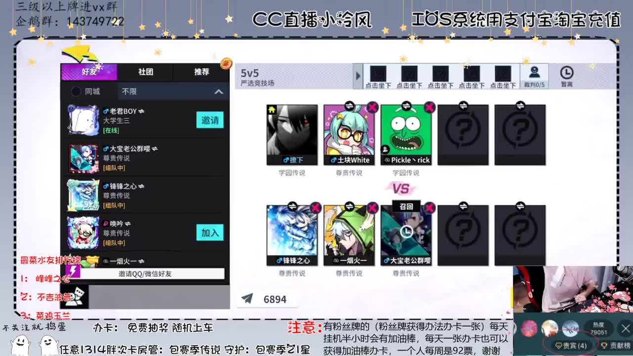 大家帮忙打榜哦 第1段