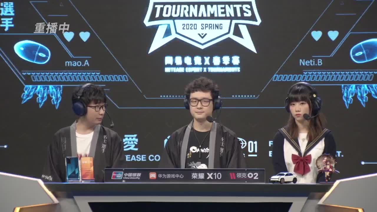 【重播】NeXT2020春季赛春和演武大会 第1段