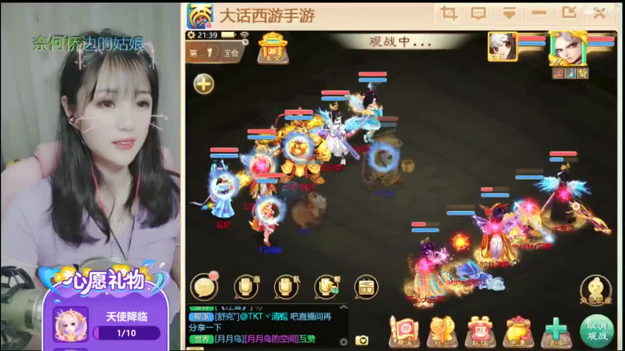宇话同行 感谢有你。。~ 第1段