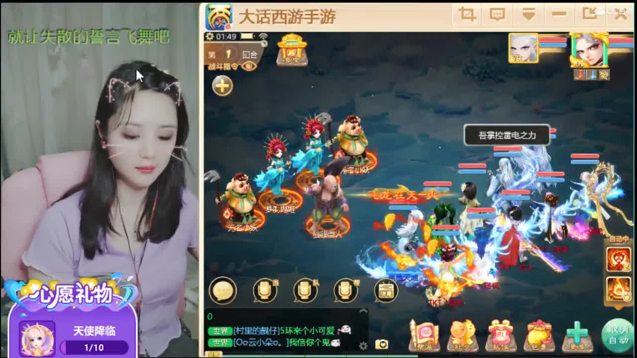 宇话同行 感谢有你。。~ 第2段
