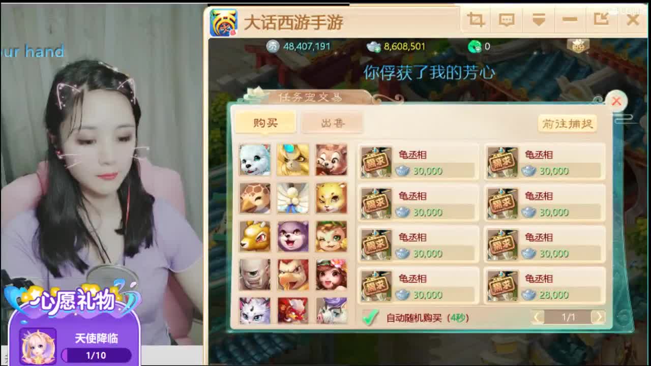 宇话同行 感谢有你。。~ 第3段