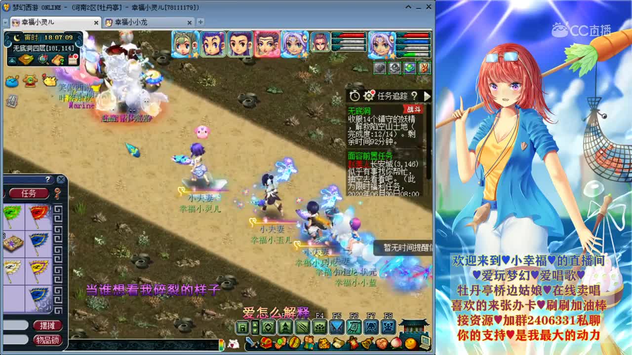 魔鬼中的天使