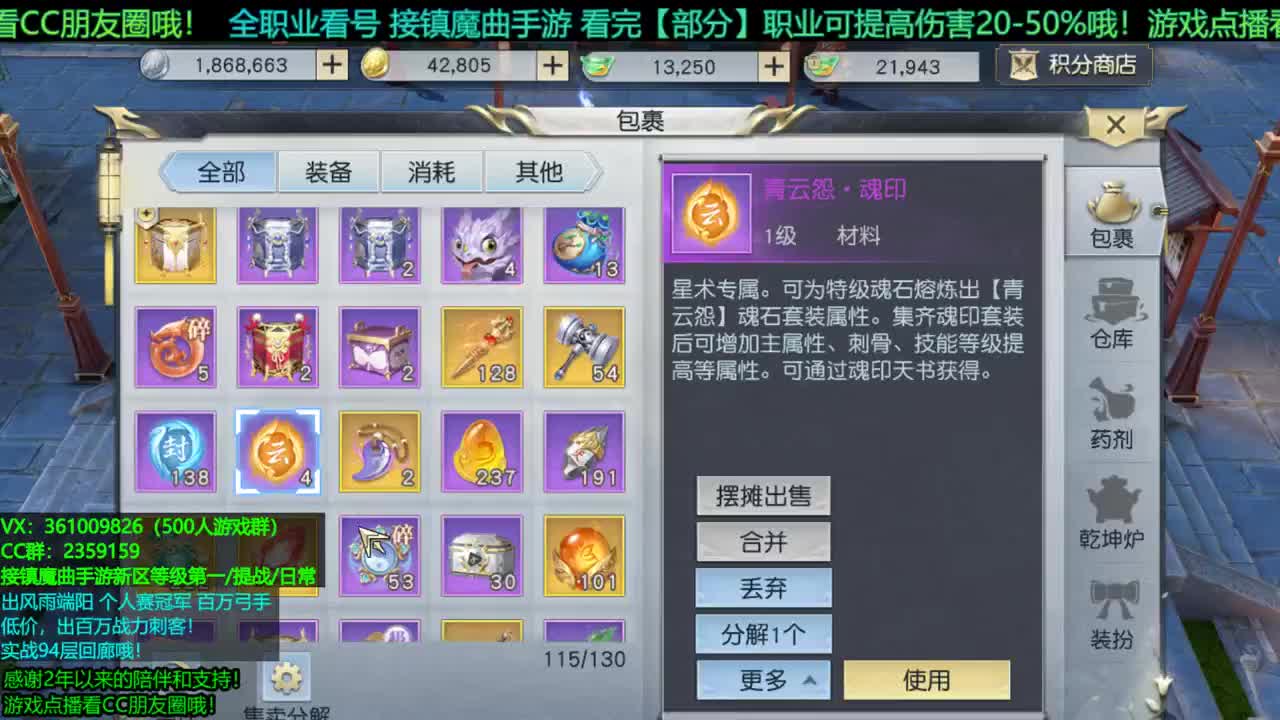 1包小辣条在线陪聊 接新区龙/等级第一/提战/托管/团本/回廊/宠物打书/个人赛 第1段