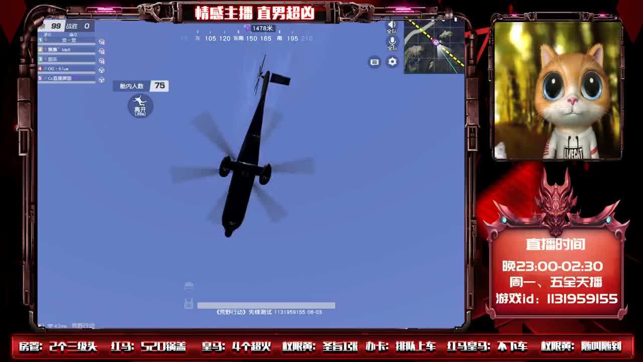 jp16强比赛现场！ ♥ 第1段