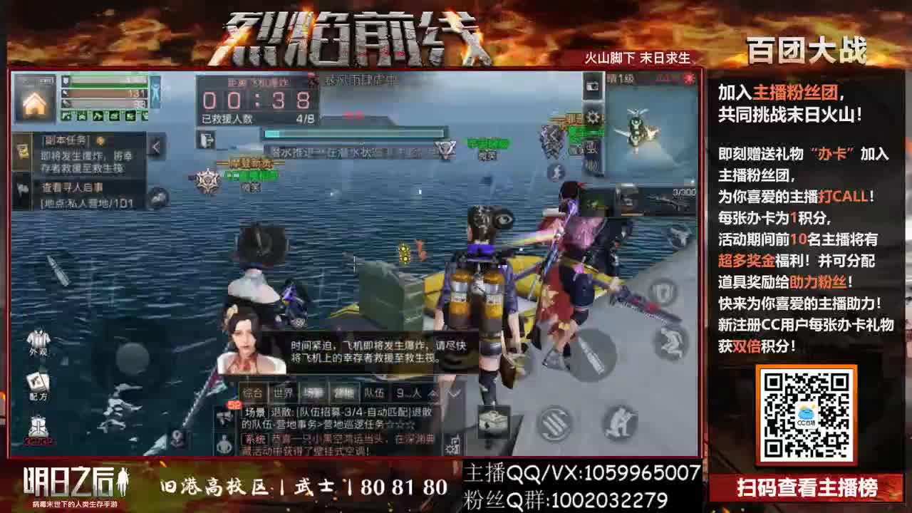 许愿握柄的第一天 第1段