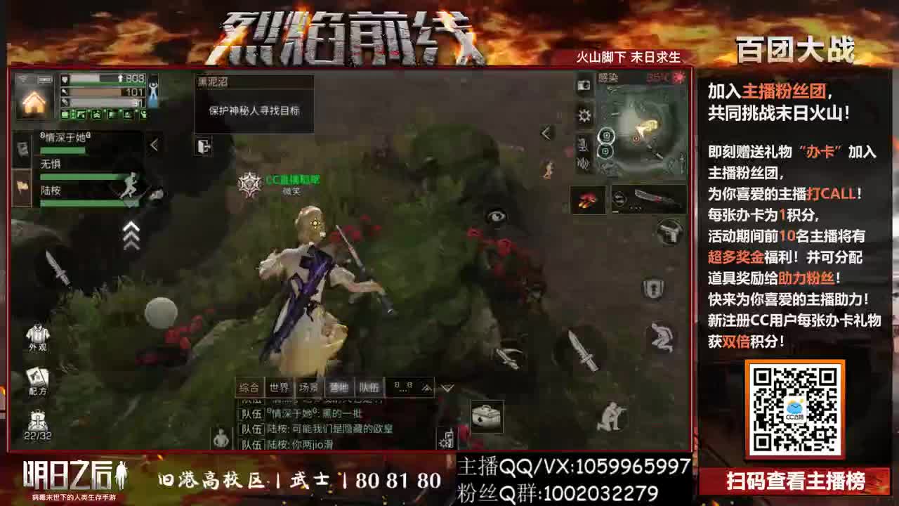 许愿握柄的第一天 第4段