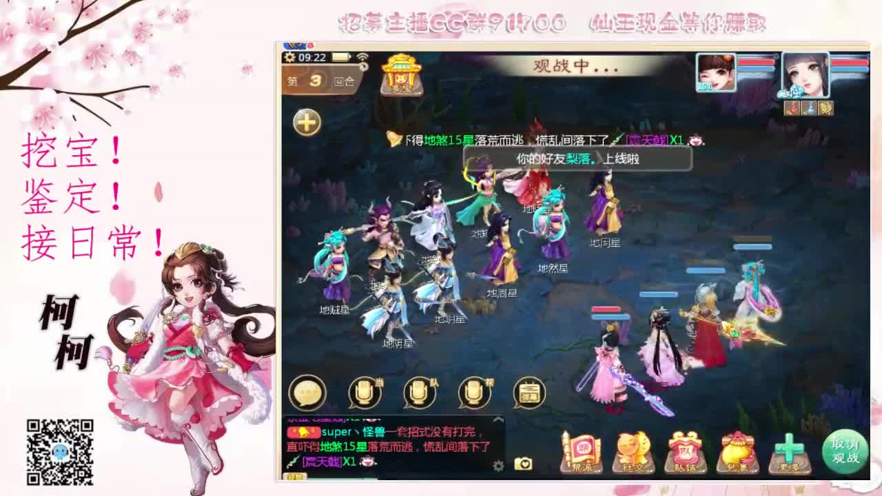 我要做你的小哥哥~ 第2段