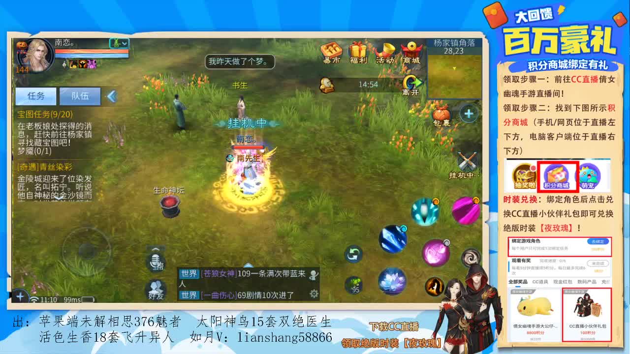 看号，强化，宝宝装备打造，挖一掌托管等