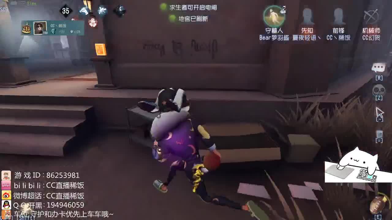 我可能玩了假的前锋~