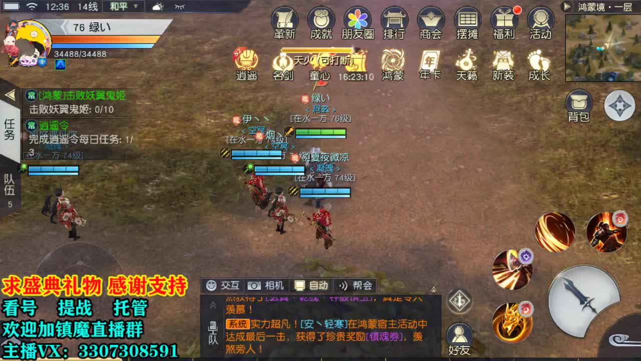 看号提战托管！