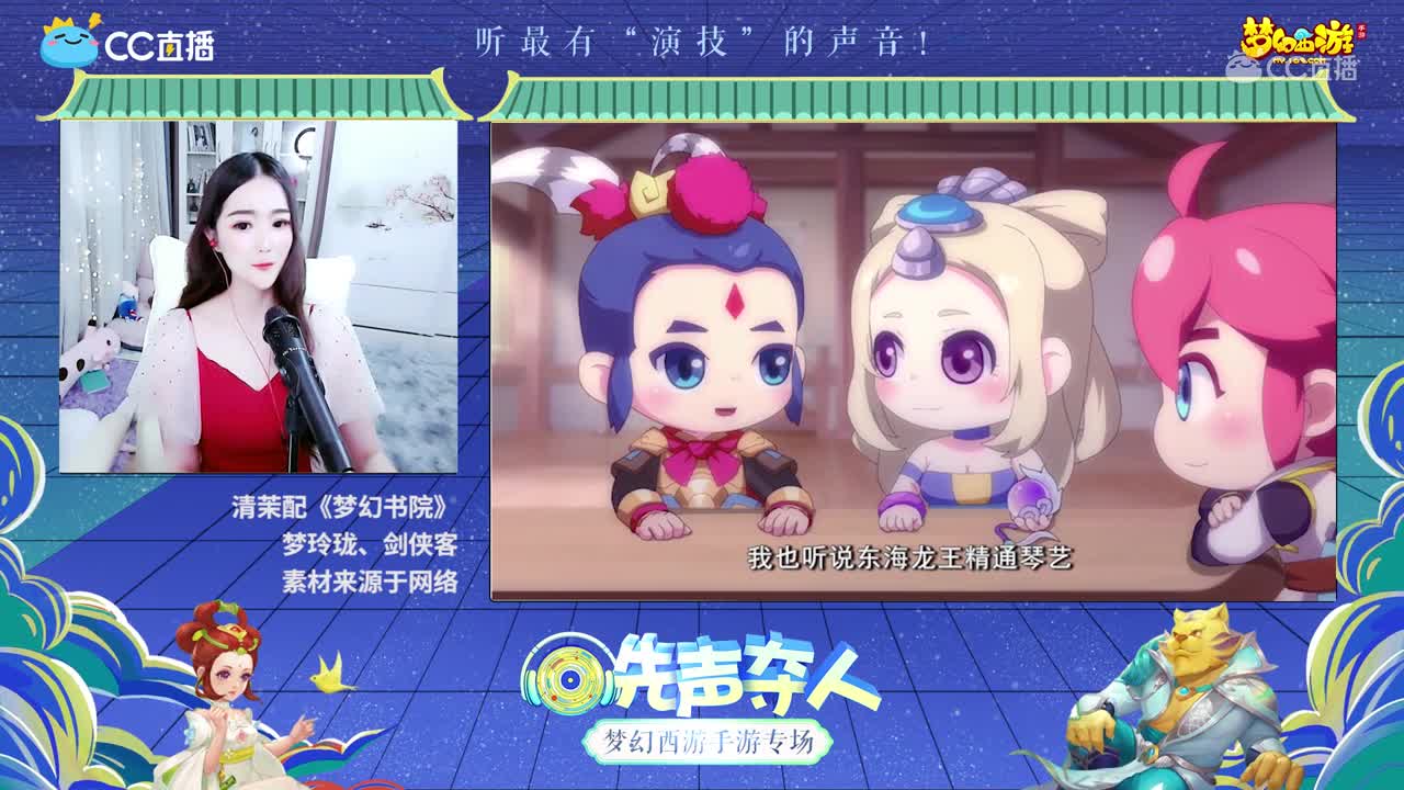 清末首次反串男性，正太音毫无违和感