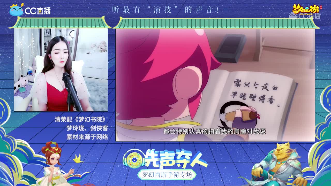 清茉首次反串男性，正太音毫无违和感