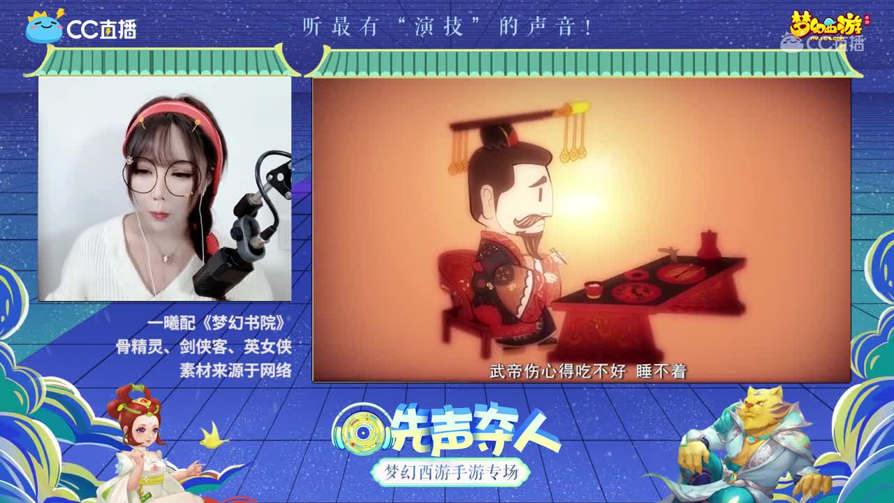 一曦大力男女声切换自然，感情丰富