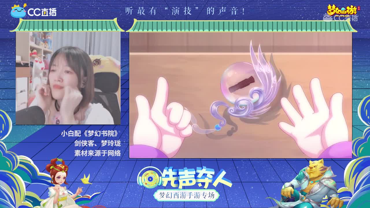 小白演绎声情并茂，少女温柔正太元气