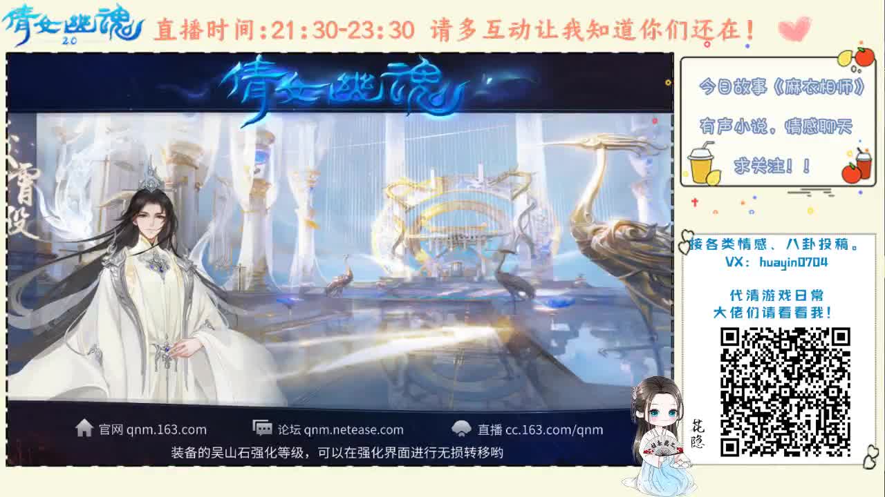 【声控福利】要来一杯下午茶吗