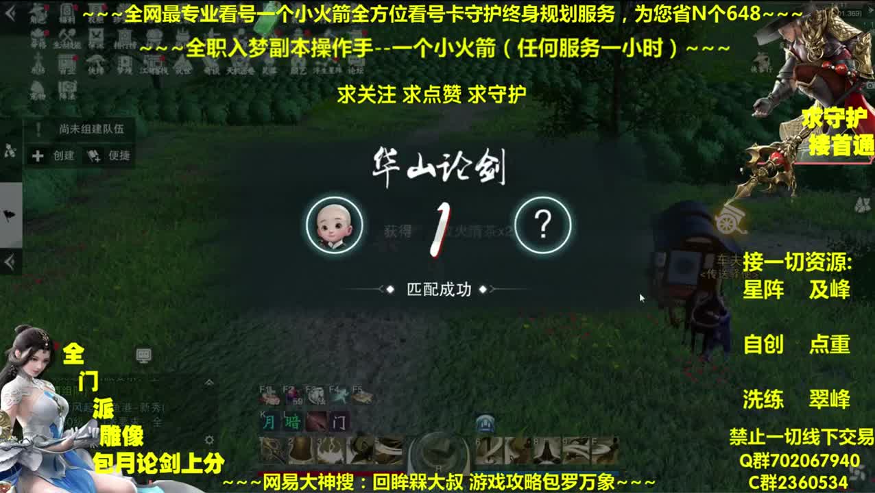 全网最专业看号~全职全能~疯癫论贱 第2段
