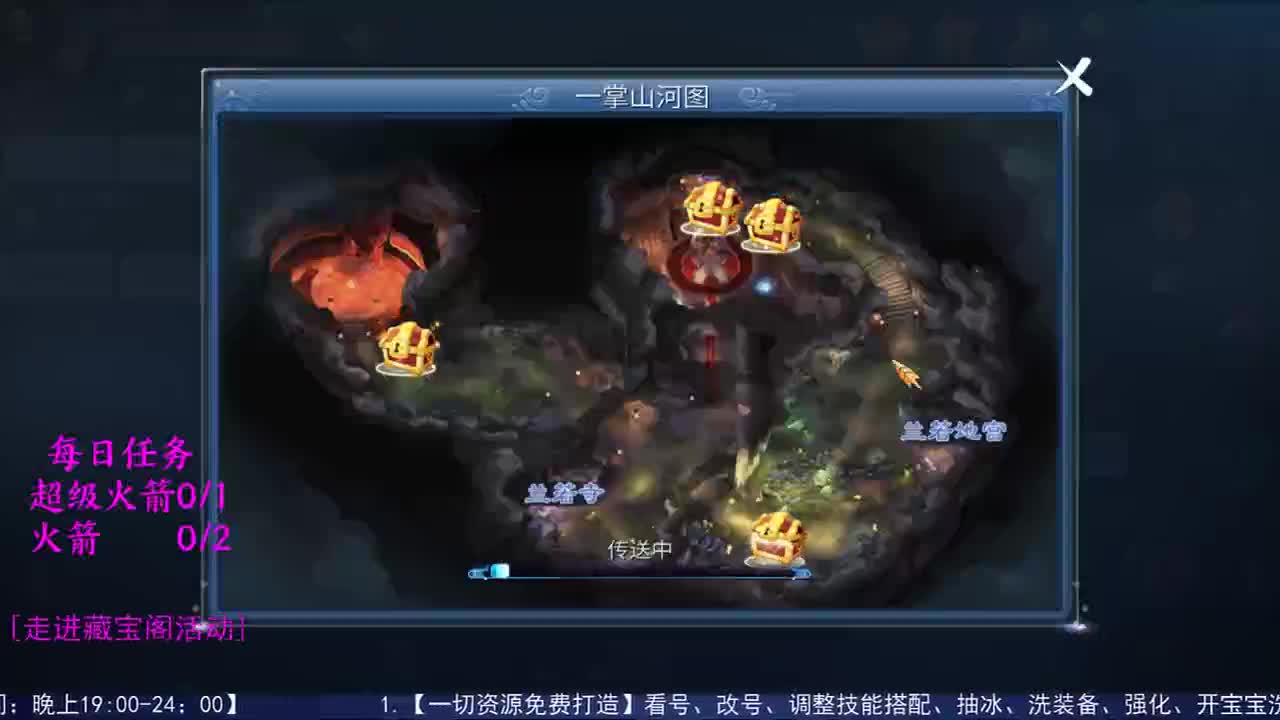 感性鱼也 在线估号