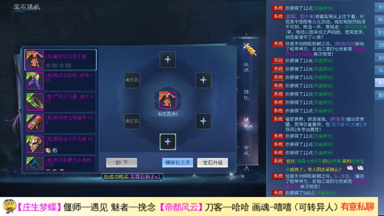 阿瓜来了 第1段