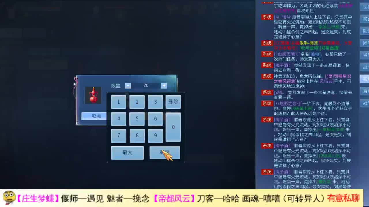 阿瓜来了 第2段