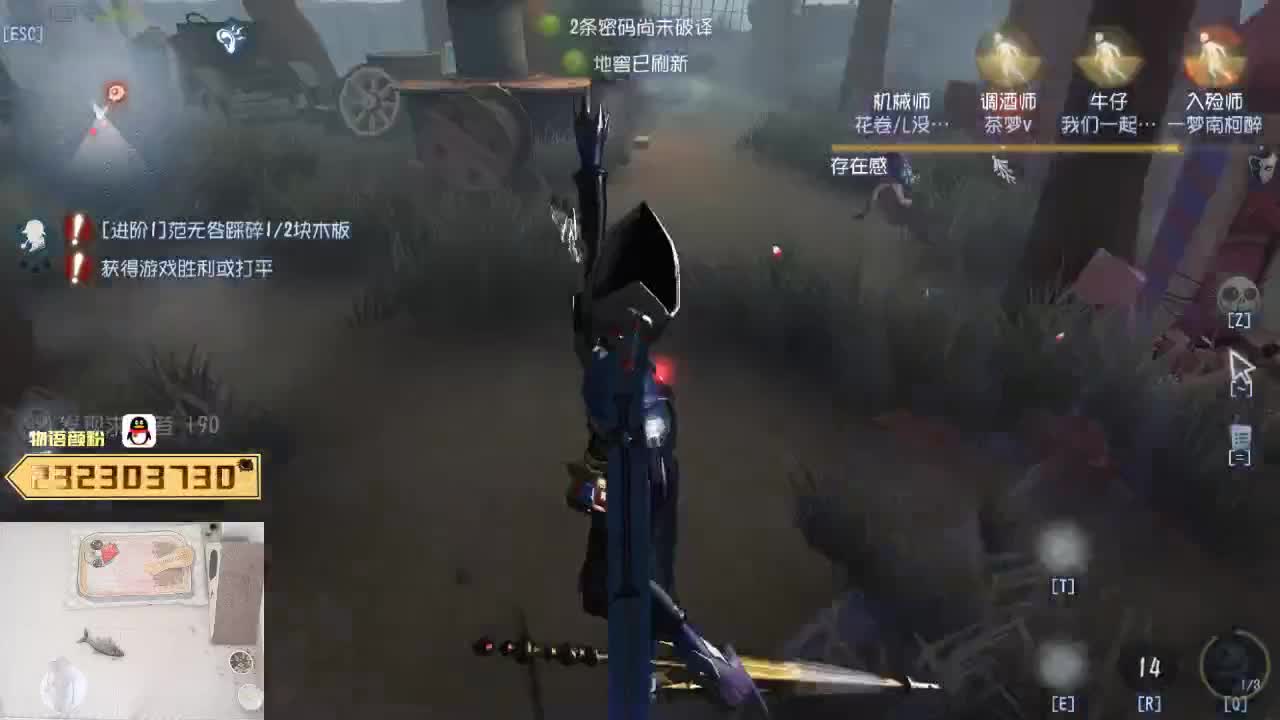 天热了记得防暑看多直播 第1段