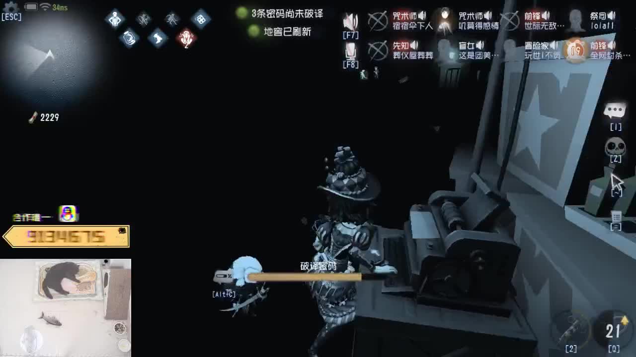 天热了记得防暑看多直播 第2段