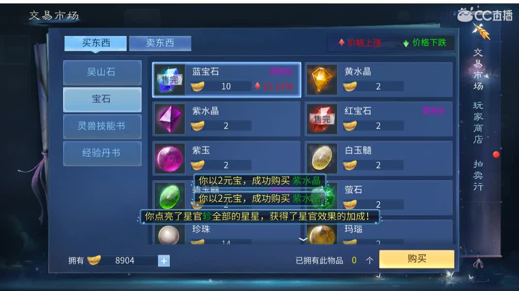 佳话连篇 第1段