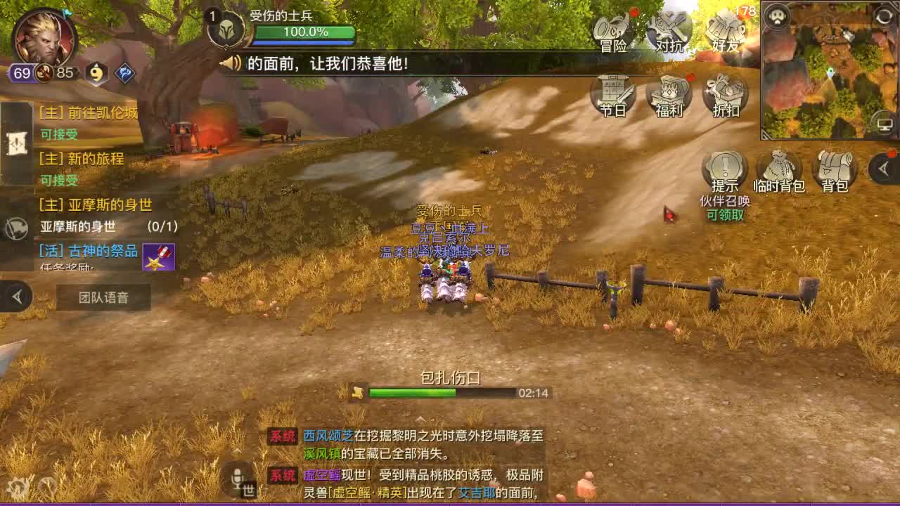 H教堂GO 第1段