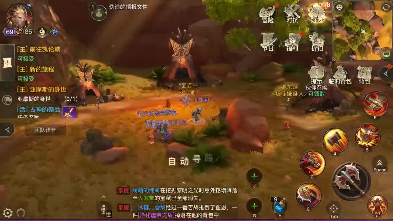 H教堂GO 第2段