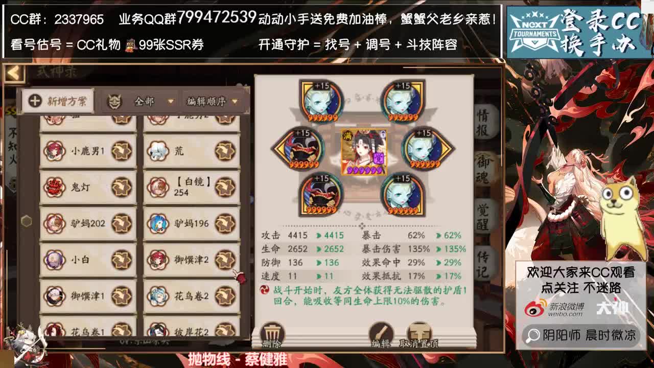 你们体验新引擎的桌面版了吗~ 第1段