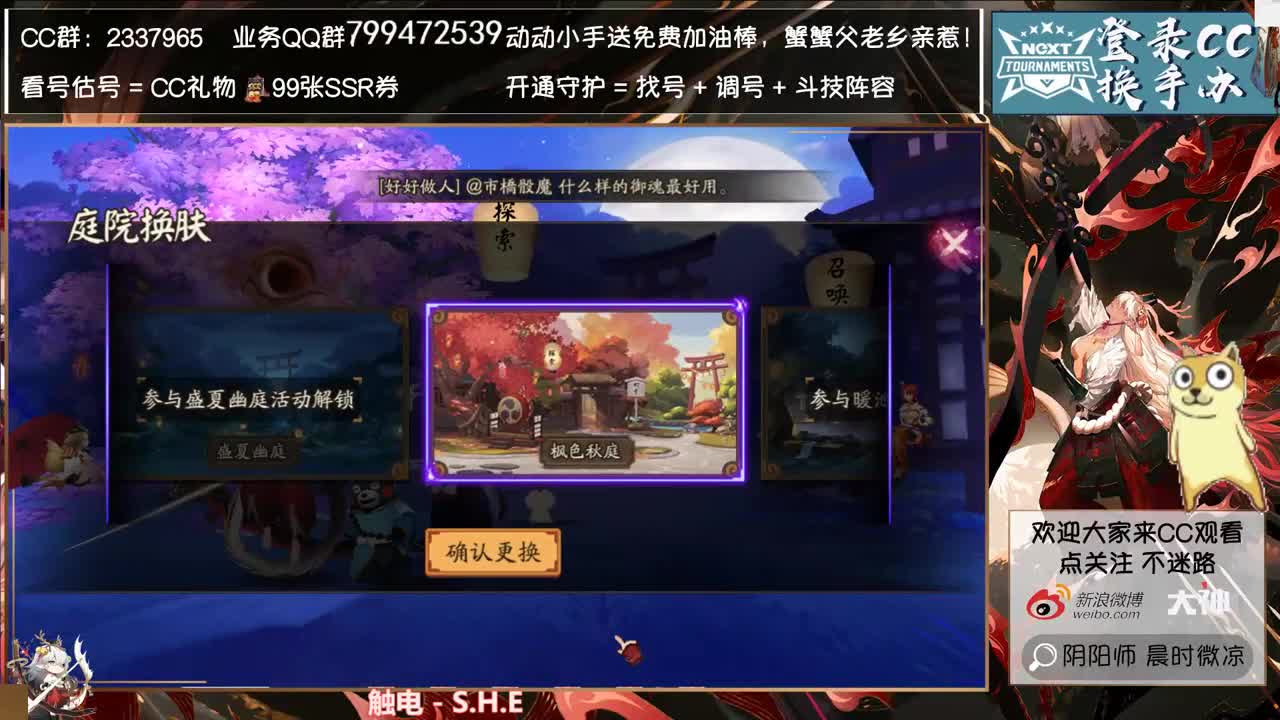 你们体验新引擎的桌面版了吗~ 第2段