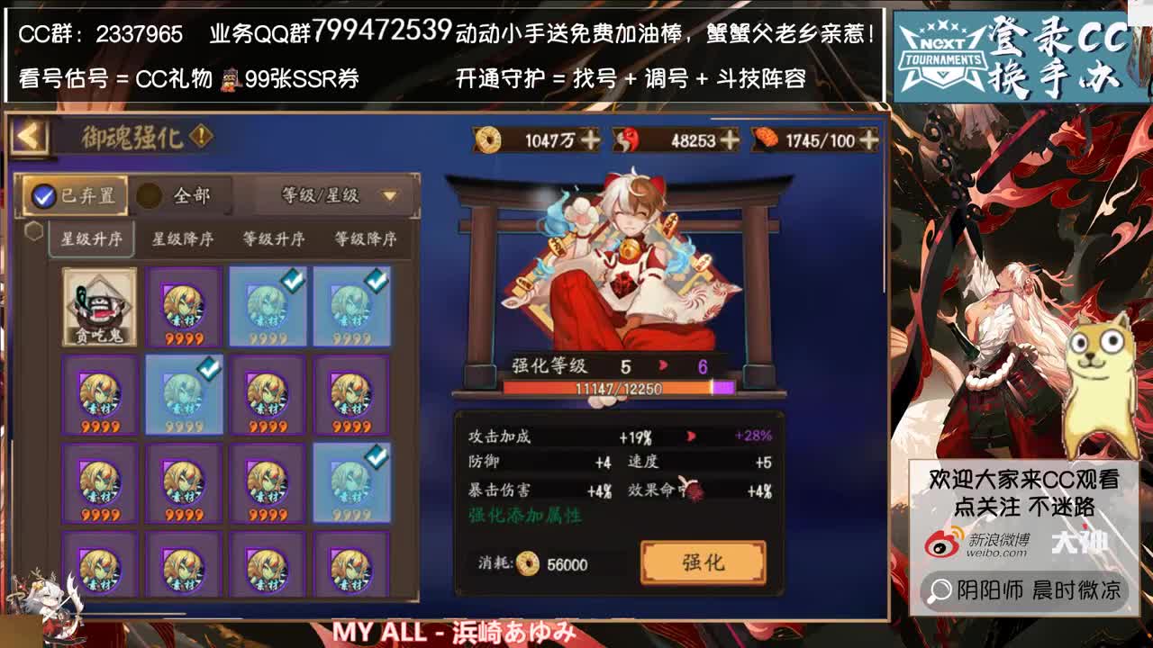 你们体验新引擎的桌面版了吗~ 第3段