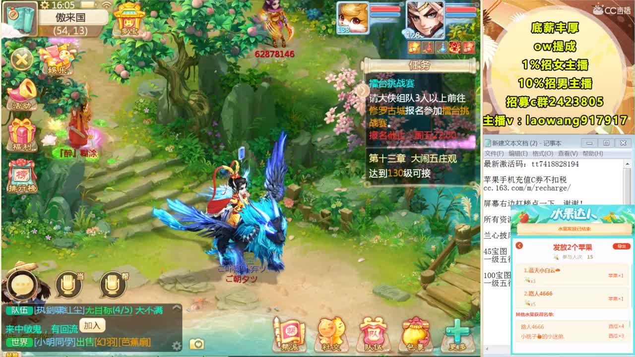 这是一个风趣幽默的战术大师！ 第2段