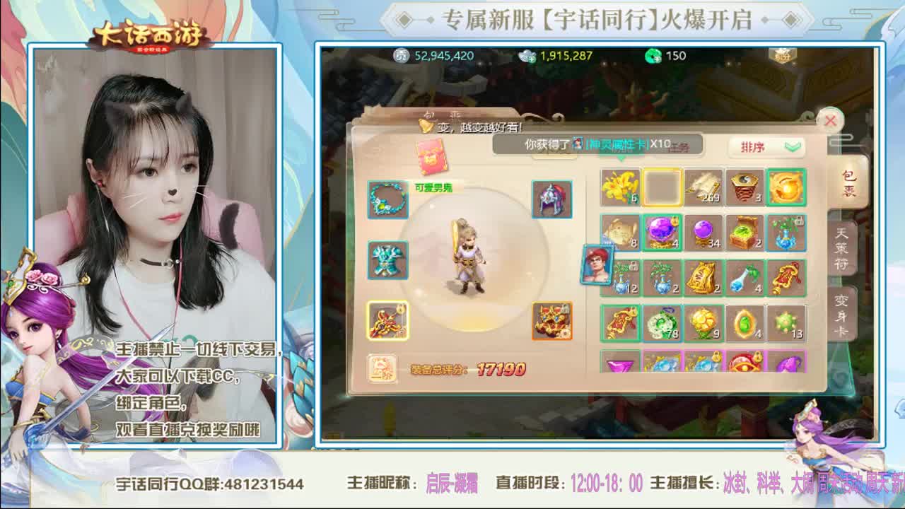 宇话同行 感谢有你。。~