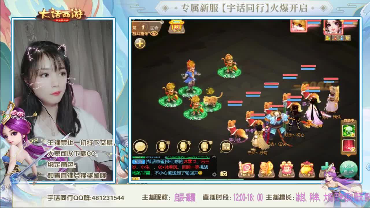 宇话同行 感谢有你。。~ 第1段