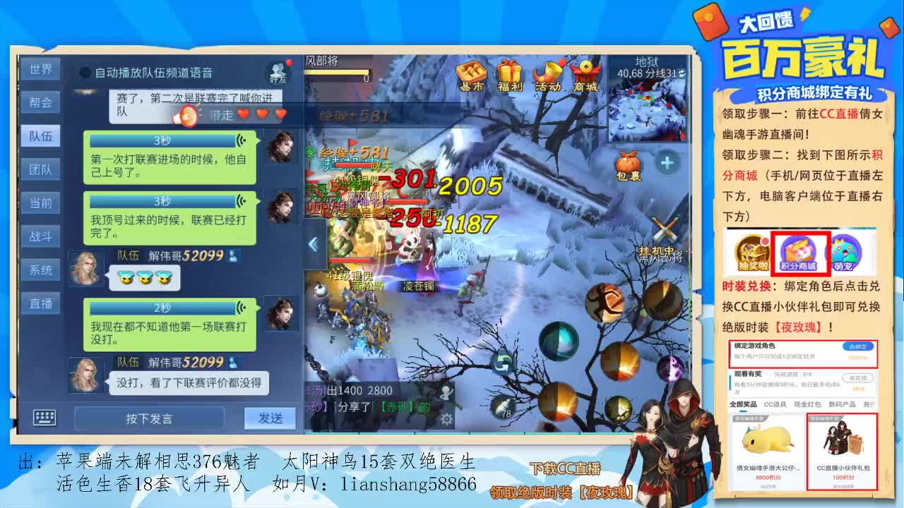 看号，强化，宝宝装备打造，挖一掌托管等