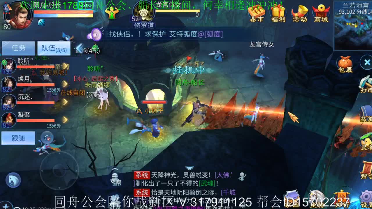 何幸相逢奥利给！ 第1段