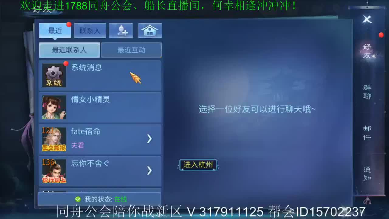 何幸相逢奥利给！ 第2段