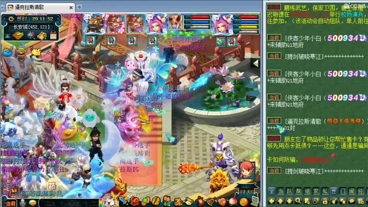 175群雄联赛