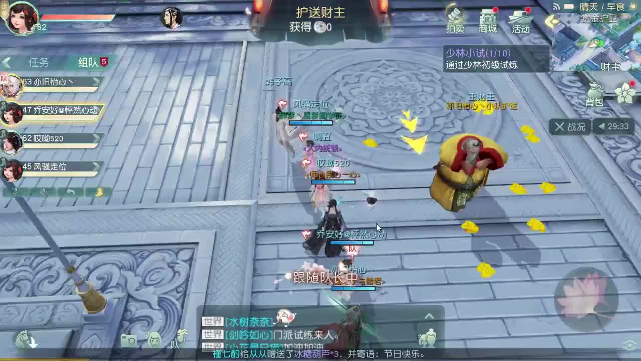 肝帝
