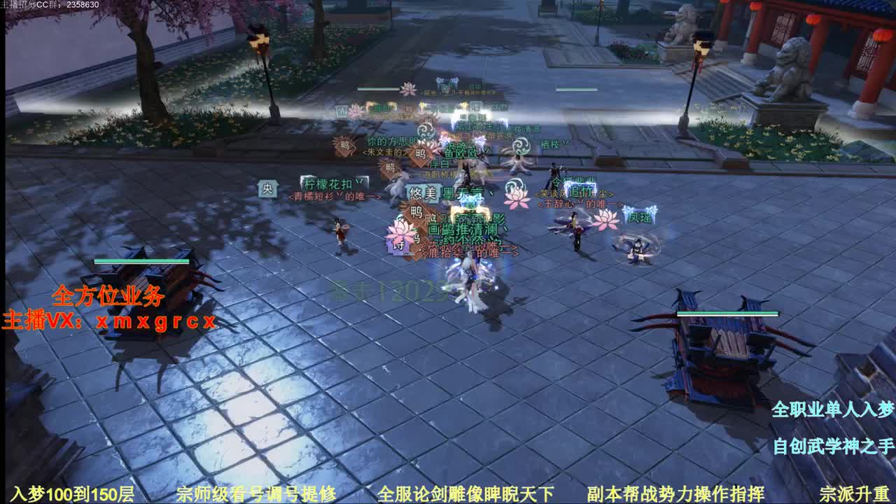 红日初升  其道大光 第1段