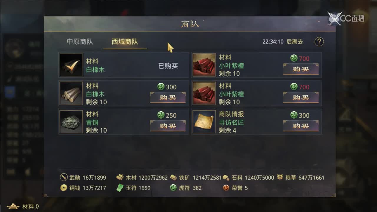 魂月：聊一聊宝物系统（闲聊非攻略）