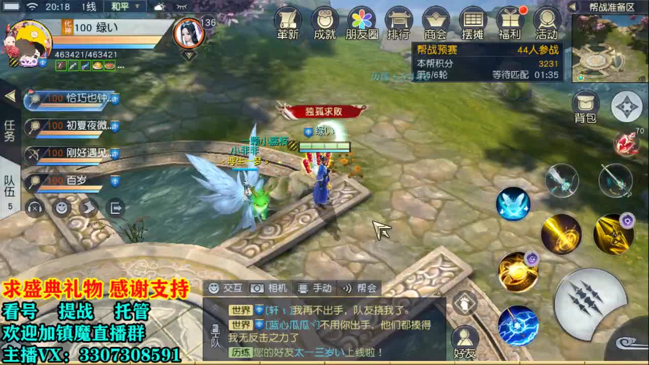 看号提战托管！ 第1段