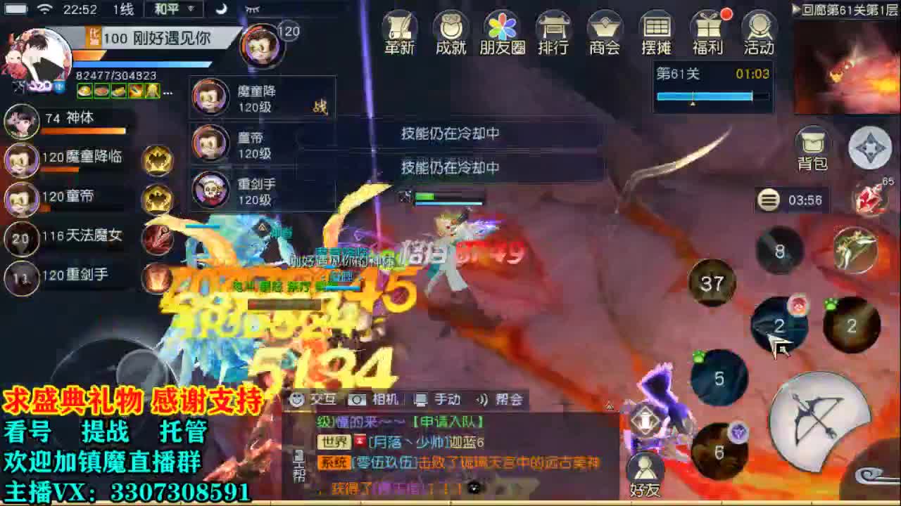 看号提战托管！ 第2段