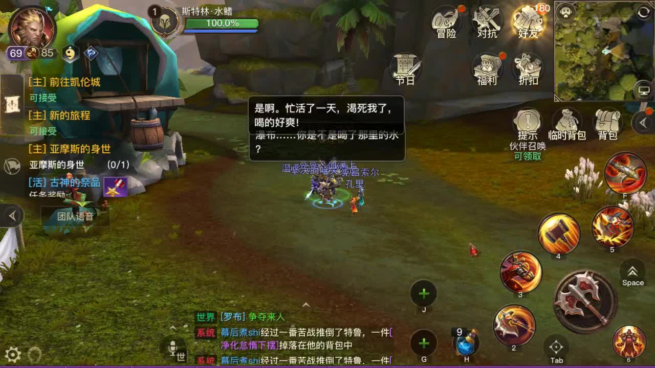 H教堂GO