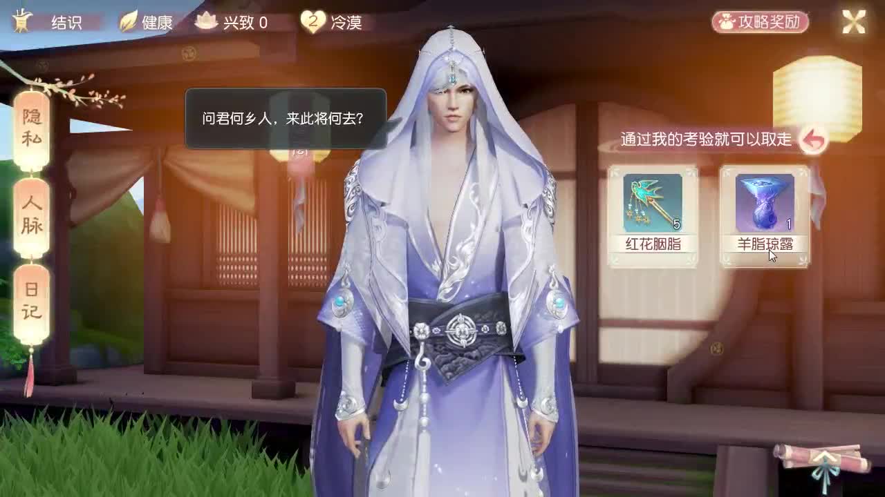 肝帝