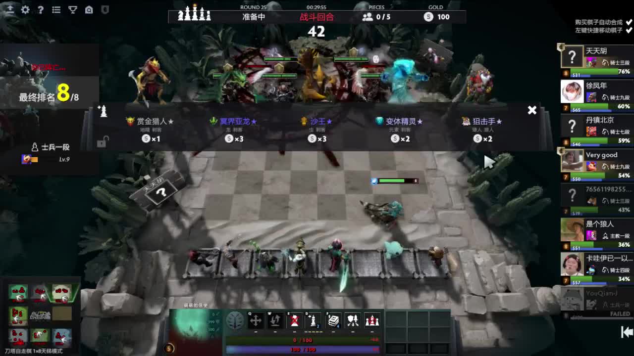 肝帝
